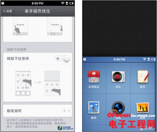 锤子手机T1/小米3评测对比：千元差价区别在哪儿？2
