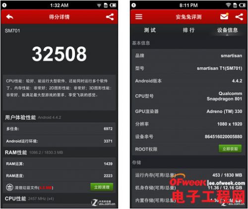 锤子手机T1/小米3评测对比：千元差价区别在哪儿？0