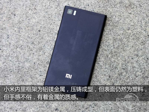 锤子手机T1/小米3评测对比：千元差价区别在哪儿？9