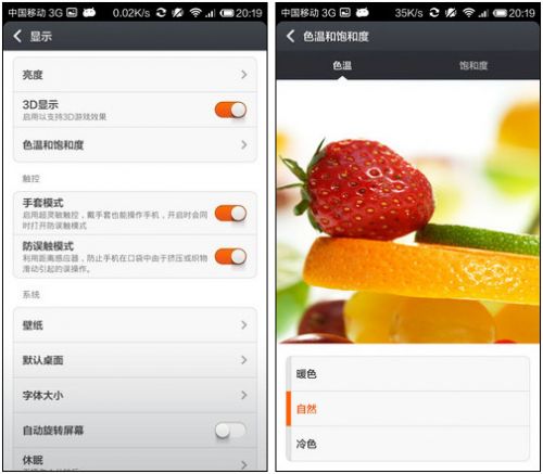 锤子手机T1/小米3评测对比：千元差价区别在哪儿？2