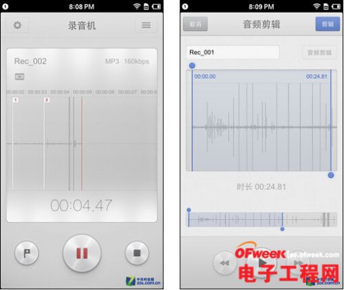 锤子手机T1/小米3评测对比：千元差价区别在哪儿？5