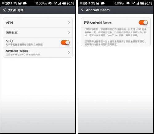 锤子手机T1/小米3评测对比：千元差价区别在哪儿？1