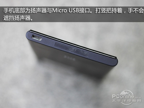 锤子手机T1/小米3评测对比：千元差价区别在哪儿？7