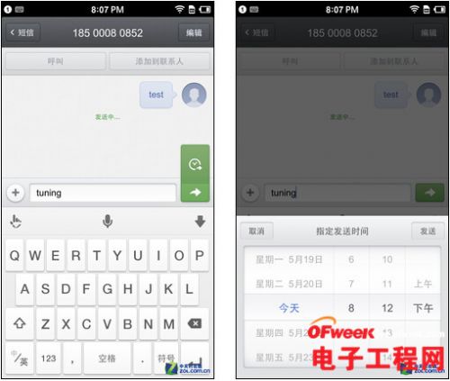 锤子手机T1/小米3评测对比：千元差价区别在哪儿？3