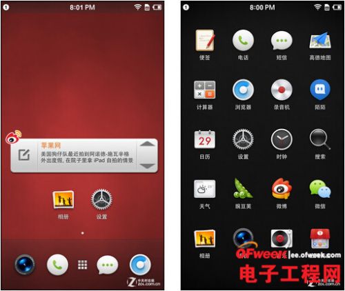锤子手机T1/小米3评测对比：千元差价区别在哪儿？11