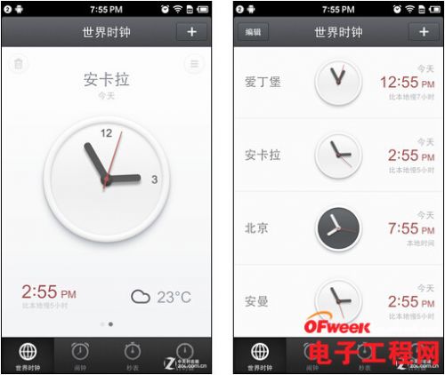 锤子手机T1/小米3评测对比：千元差价区别在哪儿？14