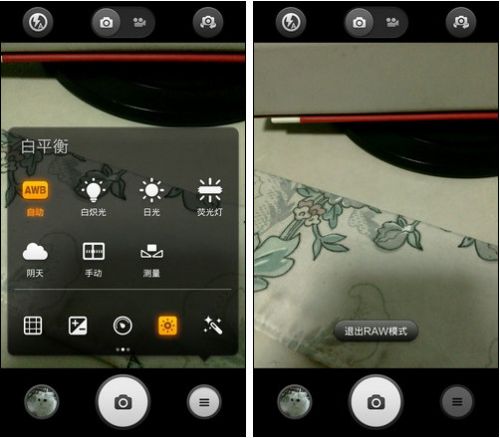 锤子手机T1/小米3评测对比：千元差价区别在哪儿？7