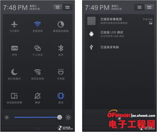 锤子手机T1/小米3评测对比：千元差价区别在哪儿？9