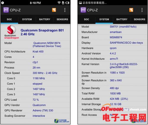 锤子手机T1/小米3评测对比：千元差价区别在哪儿？10
