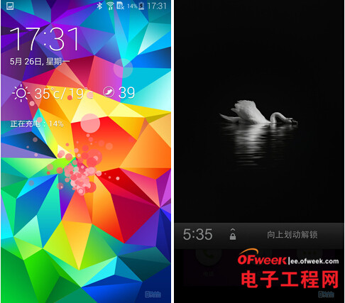 左三星s5,右锤子手机t1锁屏界面图片