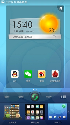 纤薄温柔易上手 一加手机使用评测21