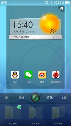 纤薄温柔易上手 一加手机使用评测22