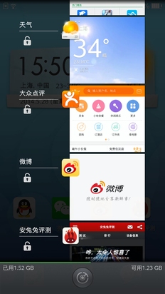 纤薄温柔易上手 一加手机使用评测25