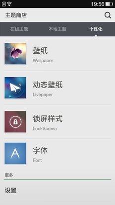 纤薄温柔易上手 一加手机使用评测24