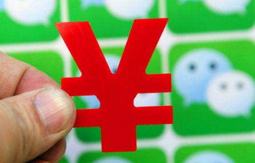 腾讯移动电商生态解读:微信小店开张 封闭PK