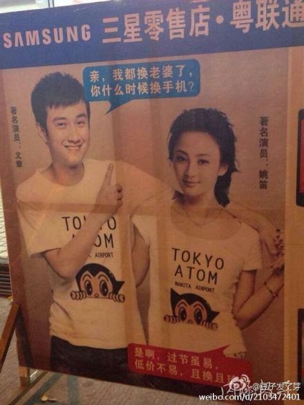 三星你这么打广告 文章他知道么?_IC供应链_供