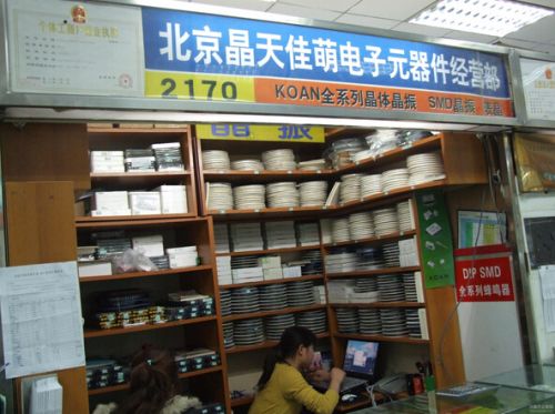 北京晶天佳萌元器件经营部e查货抽查合格率1