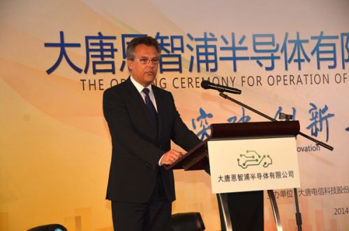 掘金蓝海加快布局集成电路高端产业链