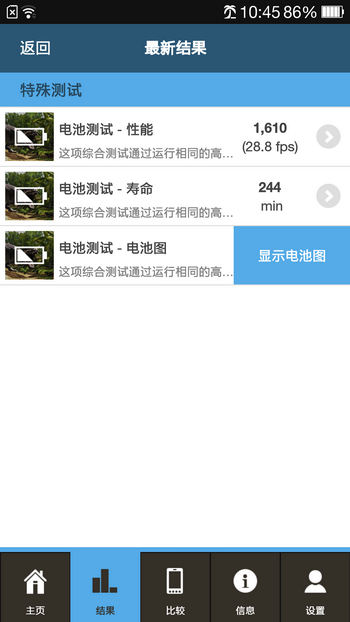 均衡、诚意与节操，零售版一加手机评测2
