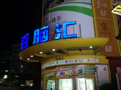 均衡、诚意与节操，零售版一加手机评测24