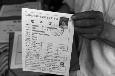 江西首次单考单招:夺刀考生将用B卷高考