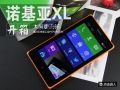 [组图]更大的屏幕操作更流畅 诺基亚XL开箱