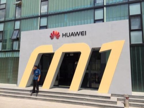 华为M1平板新品发布会直播实录