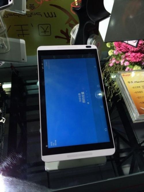 华为M1平板新品发布会直播实录