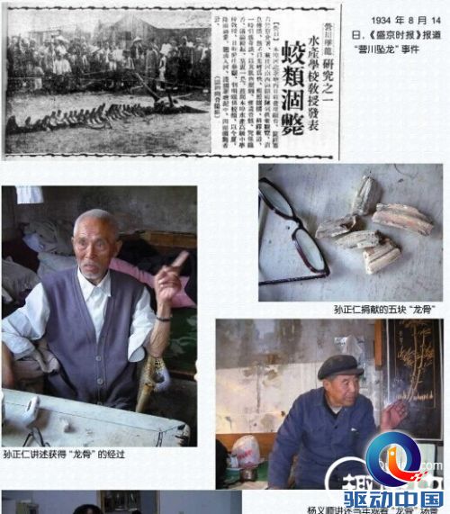 <em>故宫灵异事件</em>白天见到神秘<em>宫女</em>!中国十大灵异