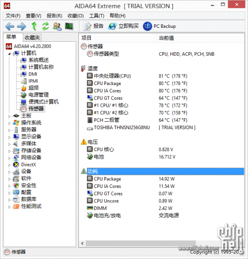 Dell XPS 18 评测2