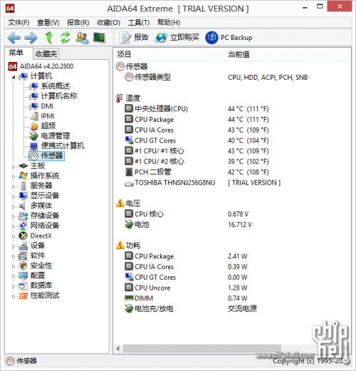 Dell XPS 18 评测1