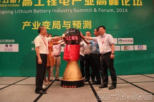 2014锂电行业年度评选高工金球奖正式启动
