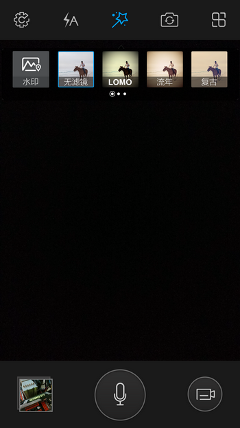Vivo Xshot 32GB手机屏幕及相机评测5