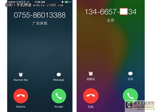 7月试产 iWatch或搭2.5英寸屏幕