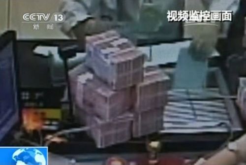 老太带98万现金汇款遭诈骗:我不是傻子