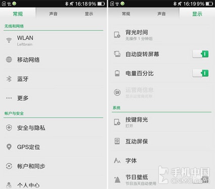OPPO N1 mini旋转趣拍 小号ColorOS体验0