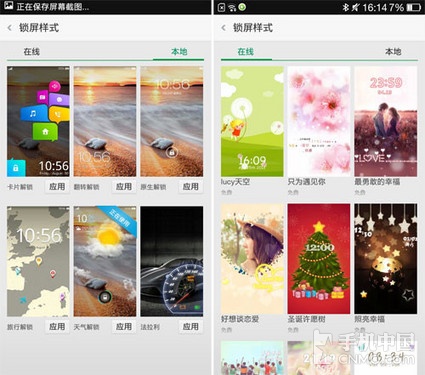 OPPO N1 mini旋转趣拍 小号ColorOS体验1