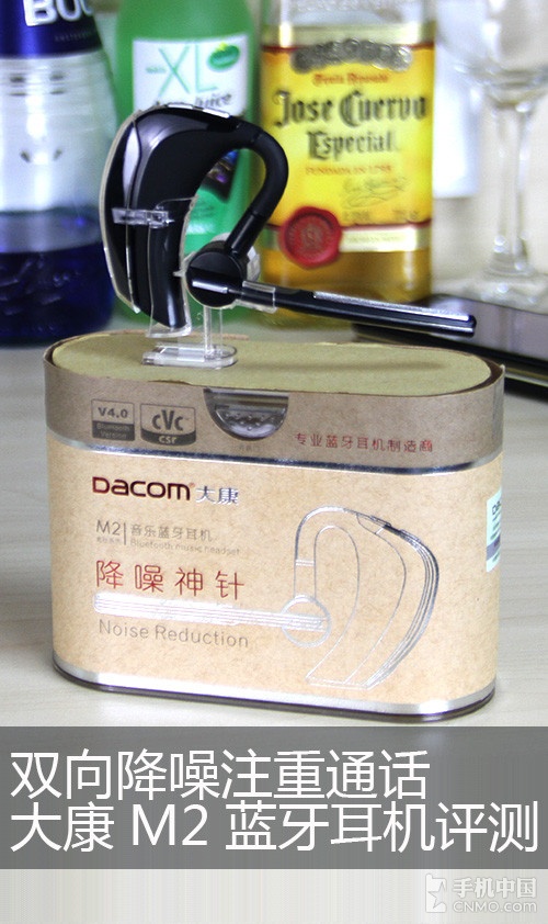 双向降噪注重通话 大康M2蓝牙耳机评测0