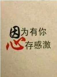 美隆电子：用文化支撑企业发展的舞台3