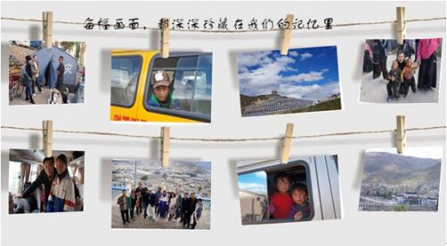 美隆陈海升玉树公益行：让孩子笑起来3