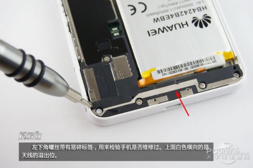拆解狂：兼顾耐用与手感 八核荣耀6拆解（多图）5
