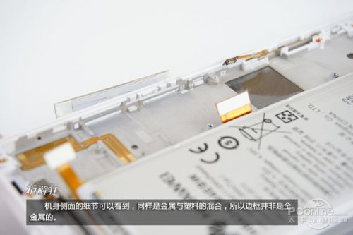 拆解狂：兼顾耐用与手感 八核荣耀6拆解（多图）10