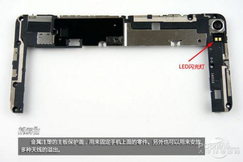 拆解狂：兼顾耐用与手感 八核荣耀6拆解（多图）6