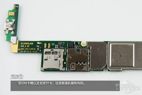 拆解狂：兼顾耐用与手感 八核荣耀6拆解（多图）12