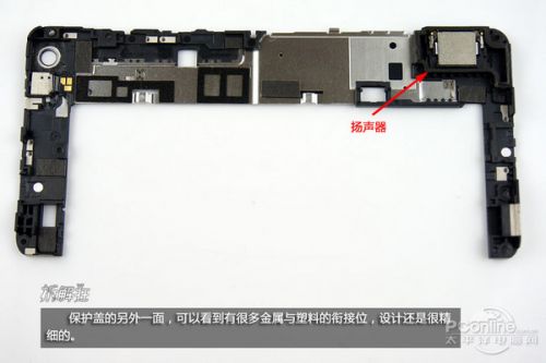 拆解狂：兼顾耐用与手感 八核荣耀6拆解（多图）7