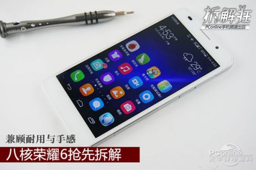 拆解狂：兼顾耐用与手感 八核荣耀6拆解（多图）0