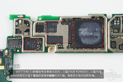 拆解狂：兼顾耐用与手感 八核荣耀6拆解（多图）15