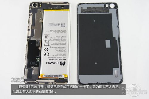 拆解狂：兼顾耐用与手感 八核荣耀6拆解（多图）2