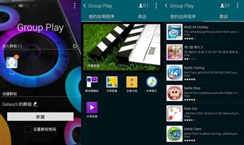 五大同步互联功能 三星S5打造智能云战士