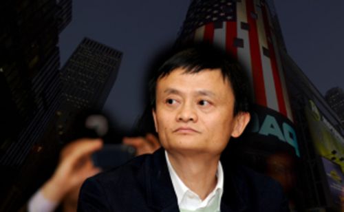 阿里确认将在纽交所挂牌 交易代码:BABA